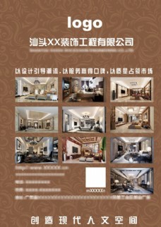 形象推廣圖片免費(fèi)下載,形象推廣設(shè)計(jì)素材大全,形象推廣模板下載,形象推廣圖庫-圖行天下www.photophoto.cn